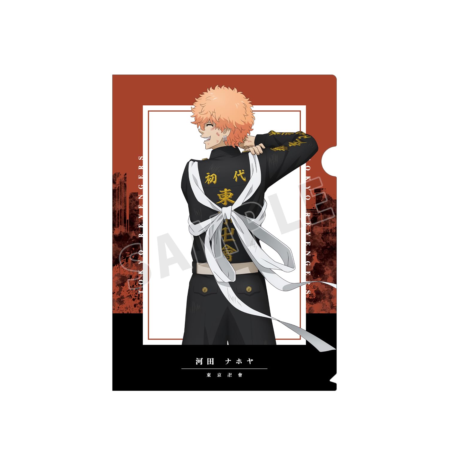 Amazon.co.jp: TVアニメ『東京リベンジャーズ』 描き下ろしイラスト