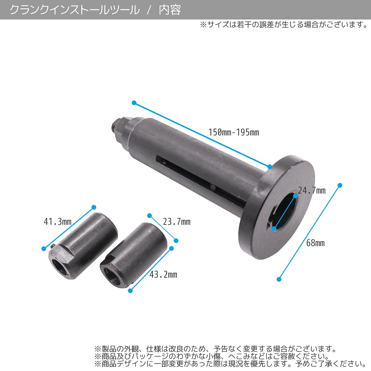 Amazon.co.jp: クランクシャフトインストールツール M10 M12 M14