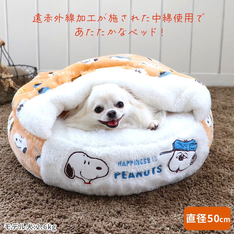 ペットパラダイスベット　スヌーピー丸型　遠赤外線 サイズL新品未使用タグ付き Amazon | ペットパラダイス 犬 ベッド 遠赤外線 スヌーピー 丸型 寝袋