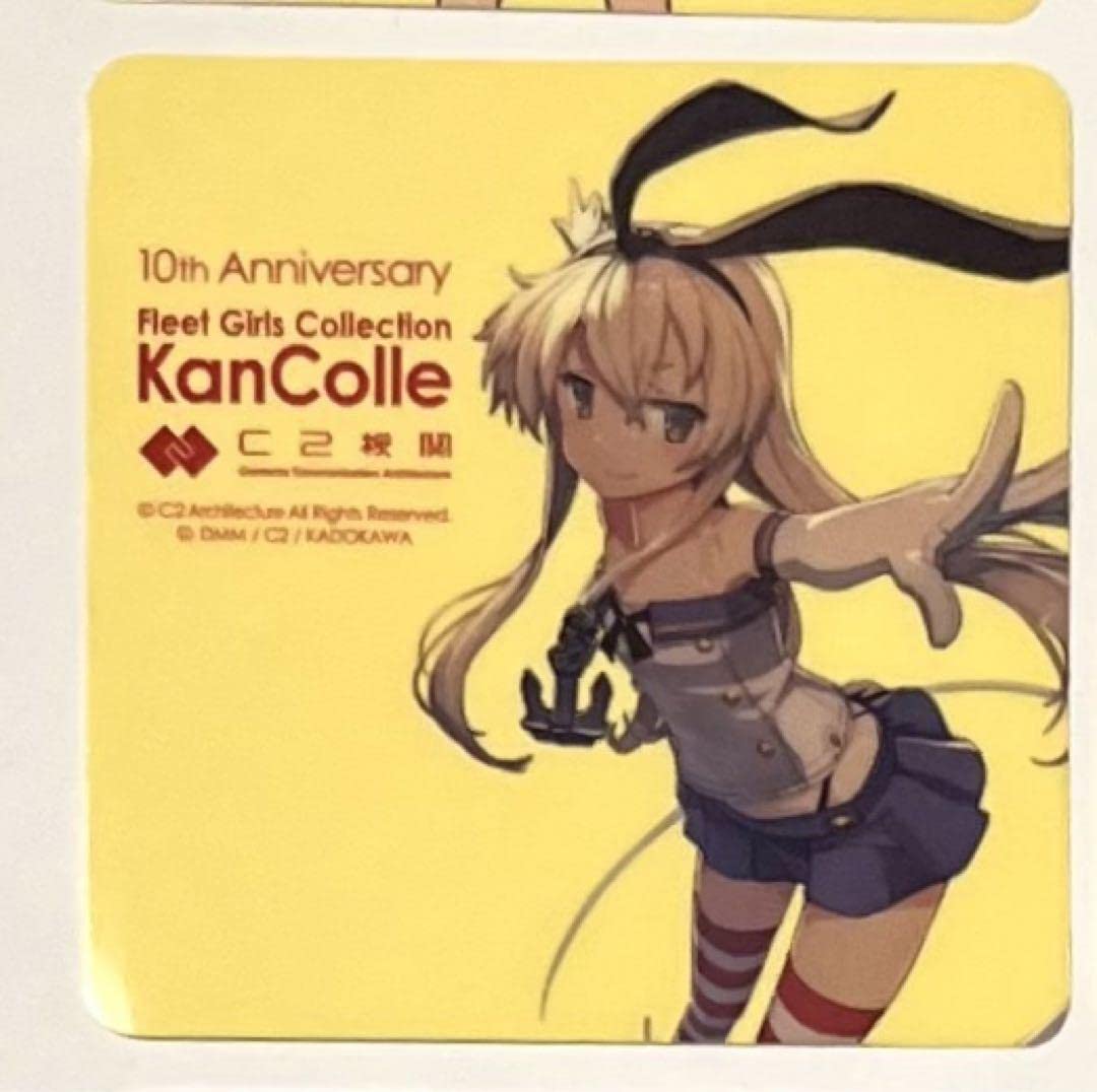 艦これ カレー機関 38th シール 20枚セット 島風 フレッチャー Amazon.co.jp: カレー機関 艦これ シール 島風 : おもちゃ