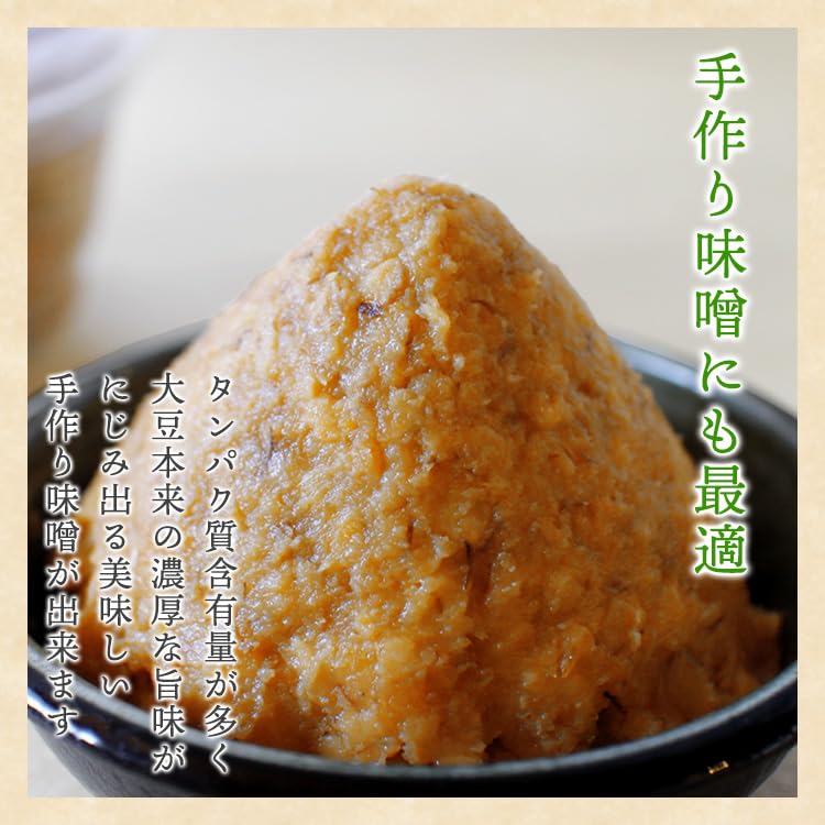 Amazon.co.jp: 大豆 フクユタカ 中粒 1kg×1袋 熊本県産 乾燥大豆令和5