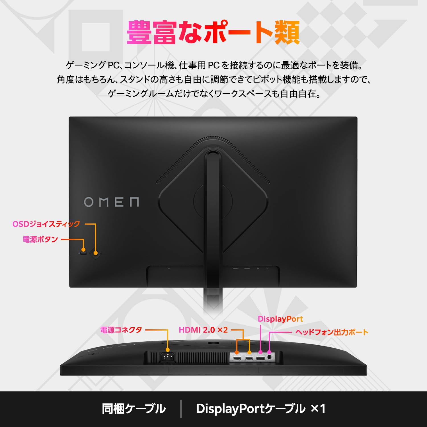 【箱ちょいボロ未使用品】OMEN 24 ゲーミングモニター OMEN 24 165Hz FHD ゲーミングディスプレイ | 日本HP