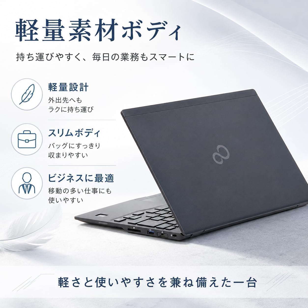 Amazon.co.jp: 【整備済み品】超軽量薄型 ノートパソコン LIFEBOOK