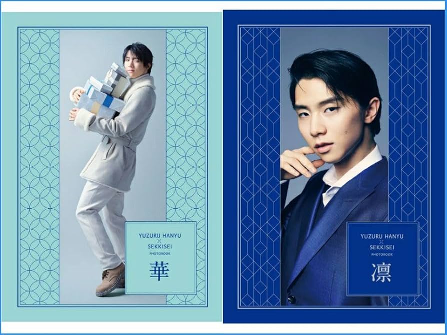 凛 華 雪肌精 羽生結弦 フォトブック GIFT ミラー 618TzHQeENL._UF894,1000_QL80_.jpg