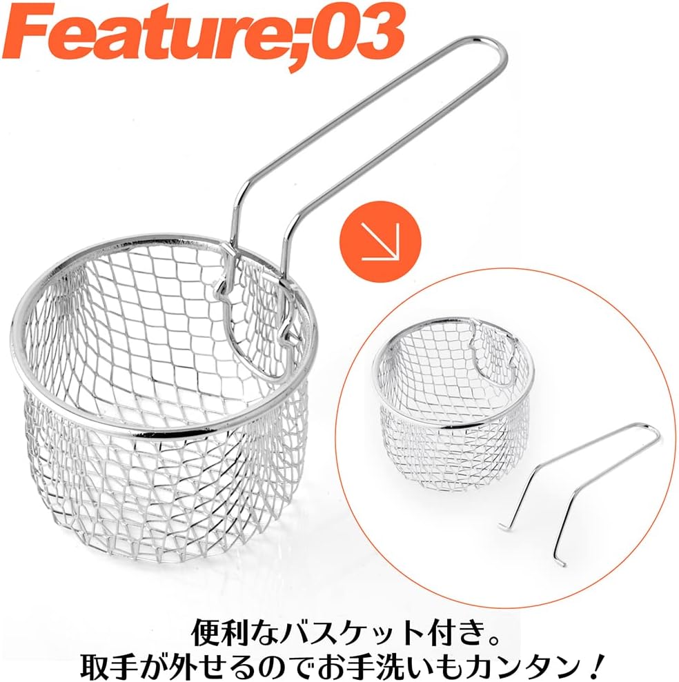 【FaFe】電気フライヤー NEW卓上フライヤー ノンフライヤー 湯量目盛 バスケット付き お手入れカンタン (レッド)