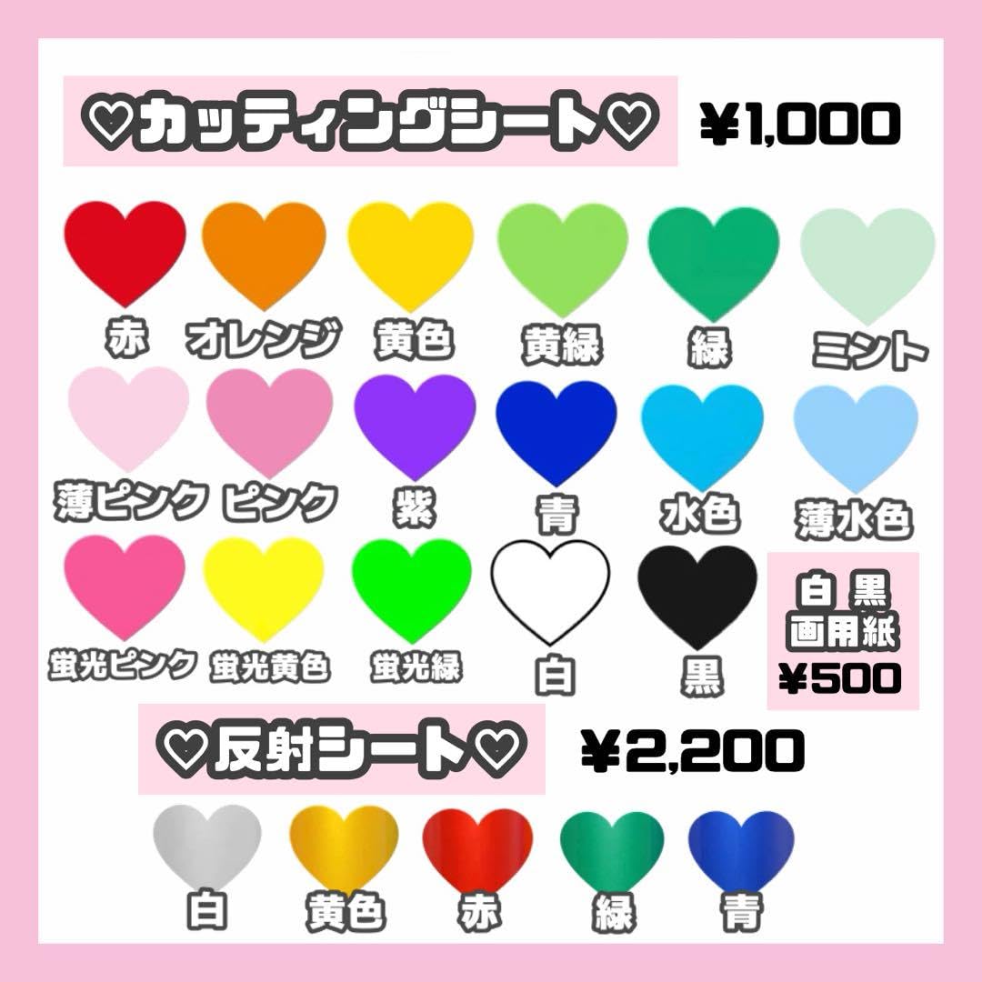 Amazon.co.jp: うちわ文字 ?オーダー受付中? うちわ屋さん 連結うちわ 