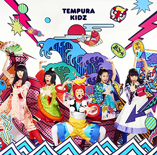 好きだ 好きだ 大好きだ Tempura Kidz カラオケ 歌詞検索 Joysound Com 好きだ 好きだ 大好きだ Tempura Kidz カラオケ 歌詞検索 Joysound Com