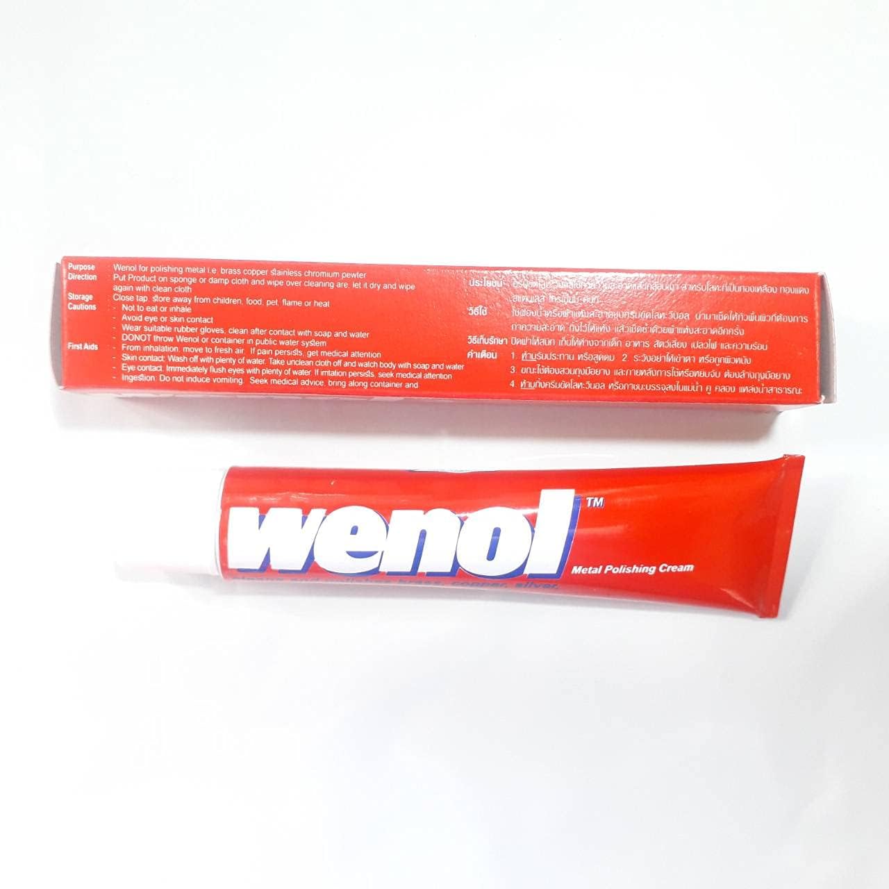 wenol Metal Polish Shiner with Surface Protection 50 g. 1.76 oz (pack of 6). Get Free !! Microfiber cloth.