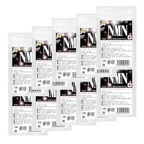 NMN サプリ 日本製 200粒 10袋セット 高純度99.9% 10000mg配合 1粒50mg 高濃度 国産 ニコチンアミドモノヌクレオチド まとめ買い サプリ エイジングケア