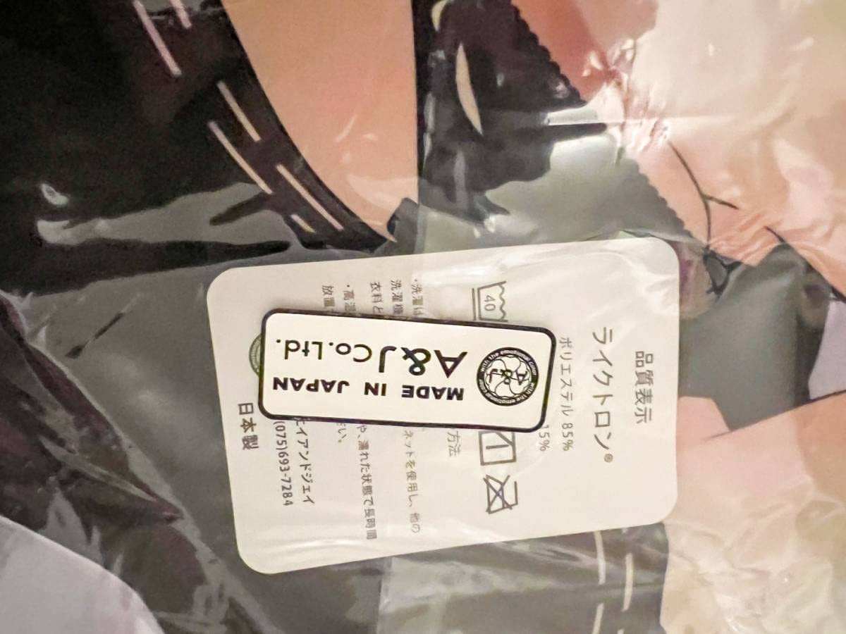 【艦これ】翔鶴 榛名 抱き枕カバー　白い狐の住む社 しろきつね 2枚セット Amazon.co.jp: 白い狐の住む社 (しろきつね) 艦隊これくしょん