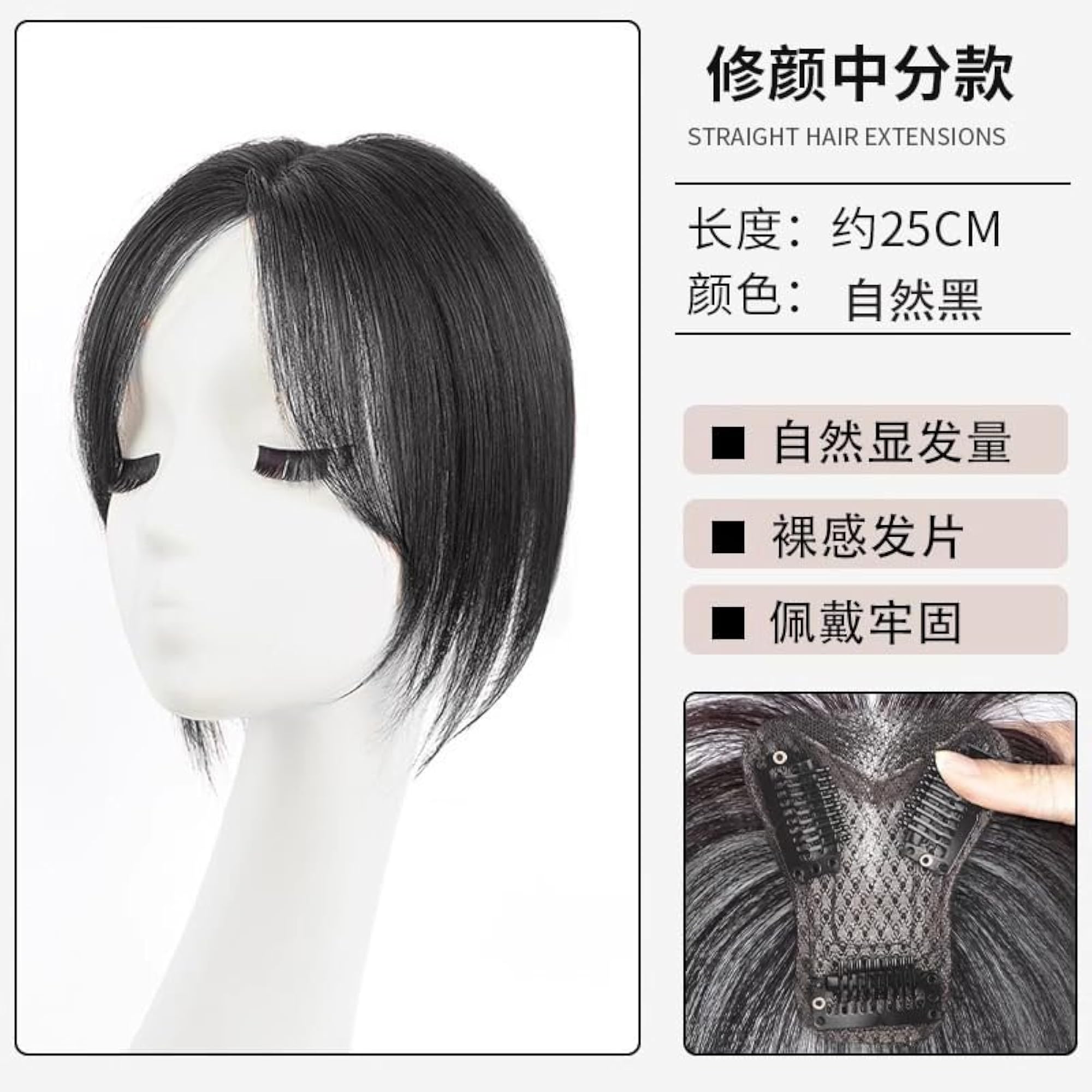 Bangs Wig, V Shaped