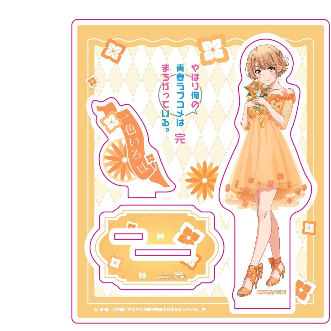 Amazon.co.jp: やはり俺の青春ラブコメはまちがっている。完