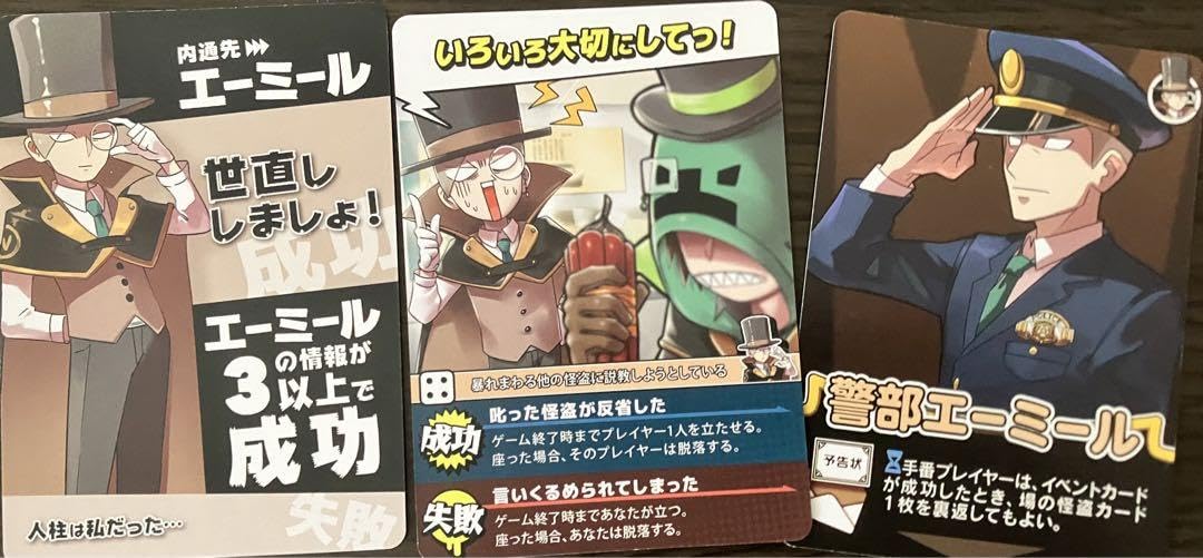 Amazon.co.jp: 我々だ インパクトユー エーミール : Toys & Games