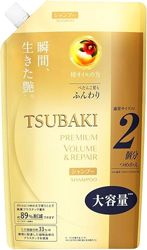 Shiseido Tsubaki Premium Moisture Shampoo
