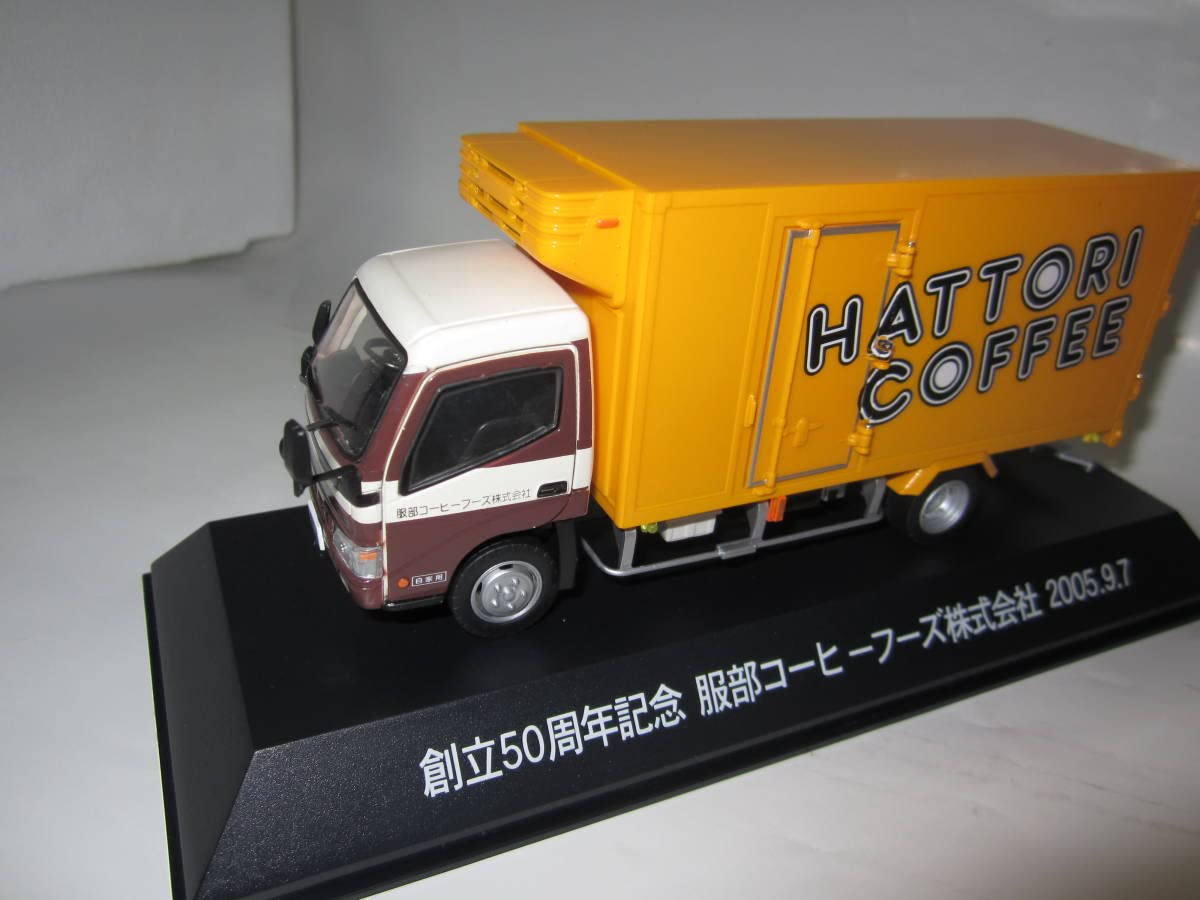【激レア】服部コーヒーフーズ 創立50周年記念 ミニカー 2トン ダイナ Amazon | レア 服部コーヒーフーズ 創立50周年記念 1/43 トヨタ ダイナ