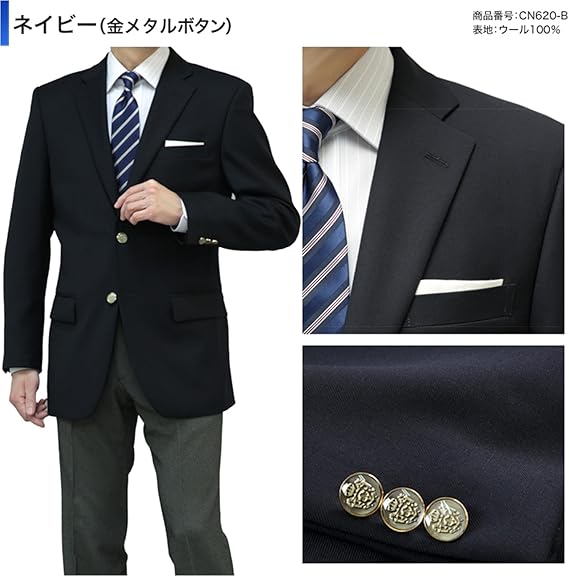 Amazon | [スーツジャパン] 【KOKUBO】オールシーズン 紺