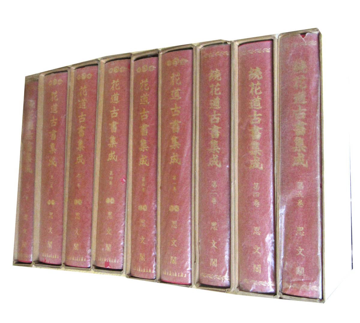 Amazon.co.jp: 花道古書集成 全5巻 ＋ 続花道古書集成 全5巻（3巻欠 