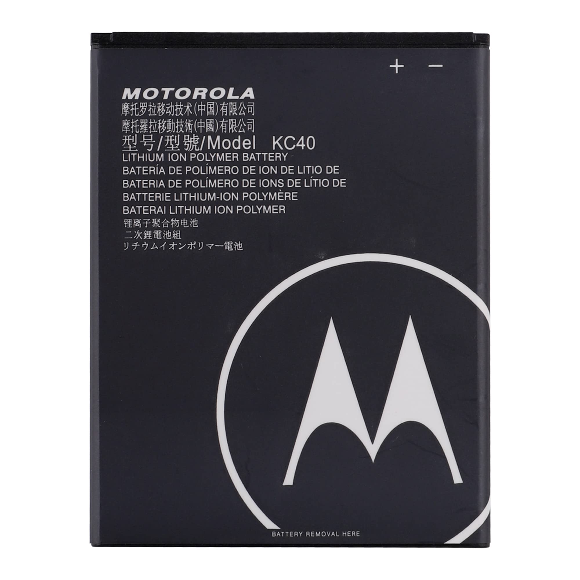 SWARK New Rechargeable Battery KC40 Compatible with Moto E6+ Plus XT2025-1 XT2025-2 E6S with Tools