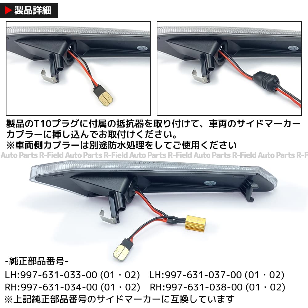 Amazon.co.jp: R-Field ポルシェ911 997 / 987 ボクスター ケイマン