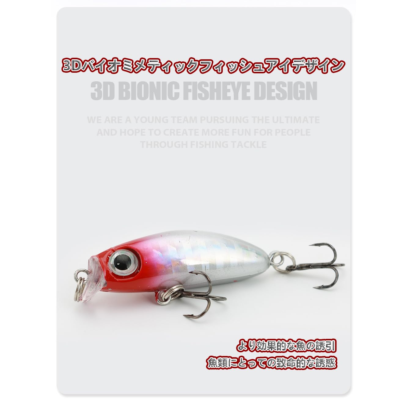 Amazon.co.jp: Slow-Sinking Micro Minnow Lure 4.2cm/2.8g - Ultra