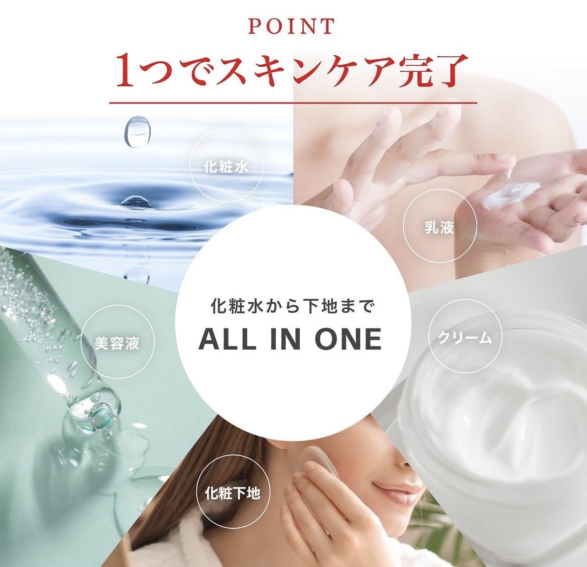 Amazon.co.jp: [ガラクトミセス] オールインワンゲル 5役を叶える 化粧