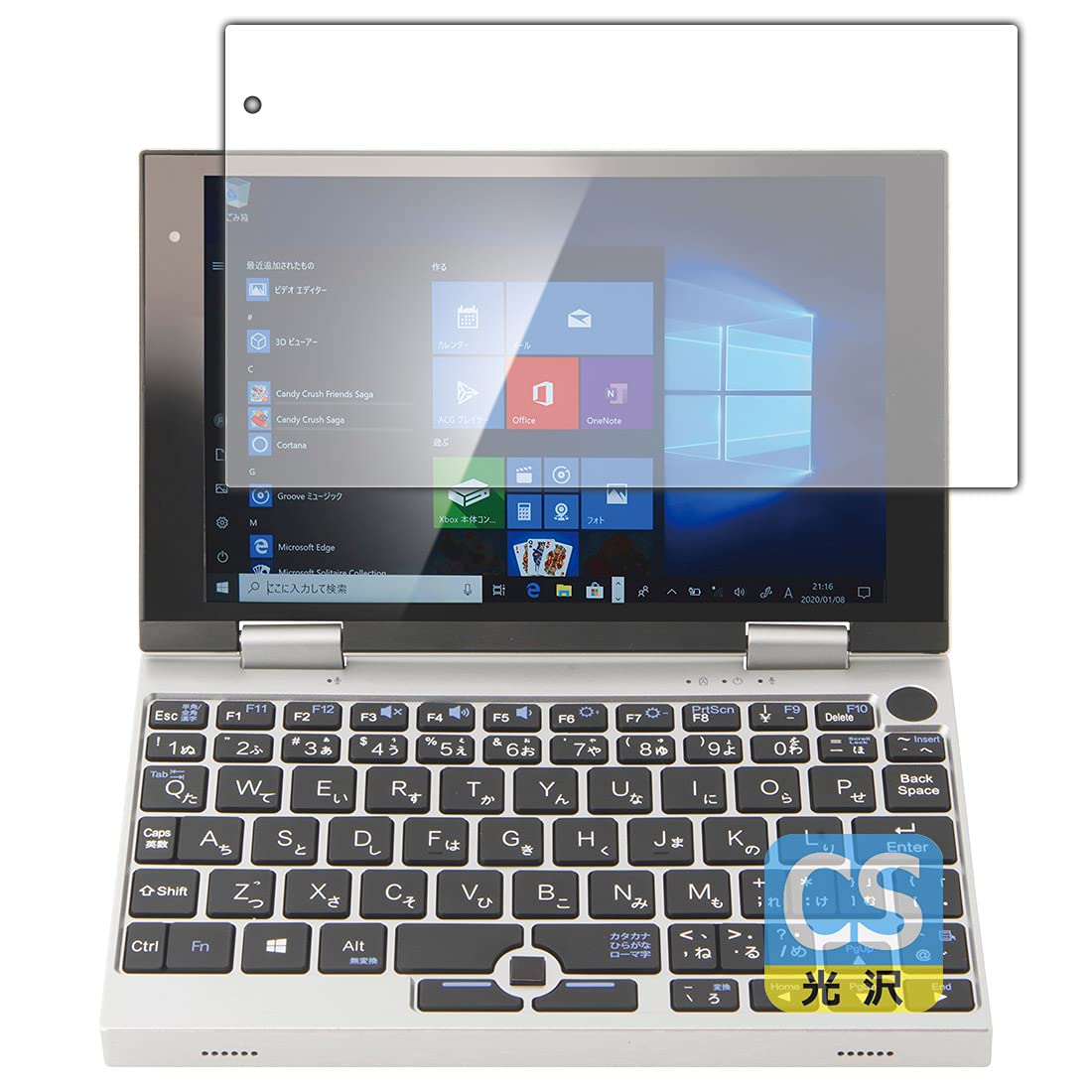 Amazon.co.jp: PDA工房 NANOTE P8 (UMPC-02-SR) / NANOTE (UMPC-01-SR