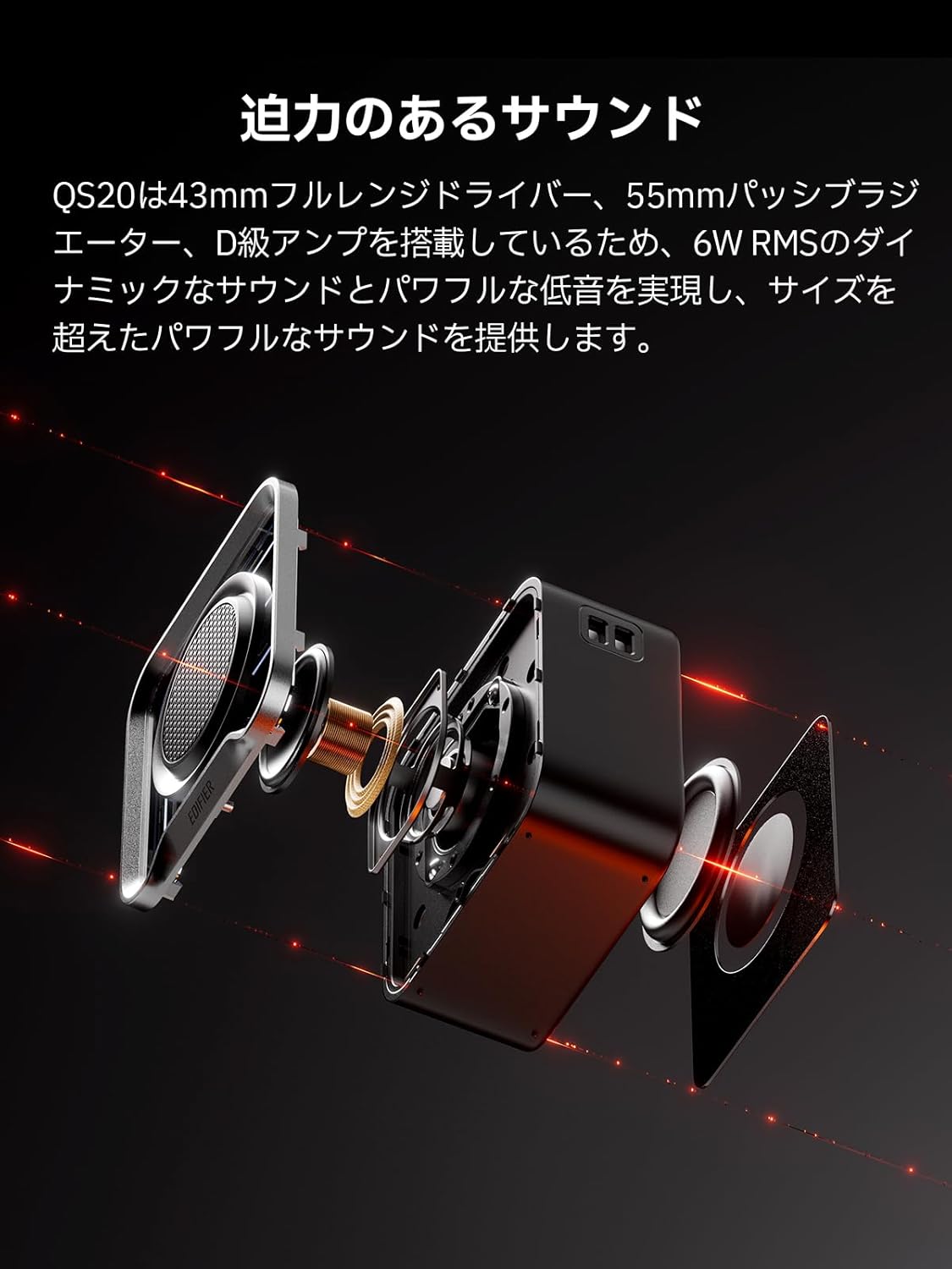 EDIFIER QS20 Bluetoothスピーカー 小型 ポータブルスピーカー 6W IP67防水 ワイヤレス ステレオペアリン