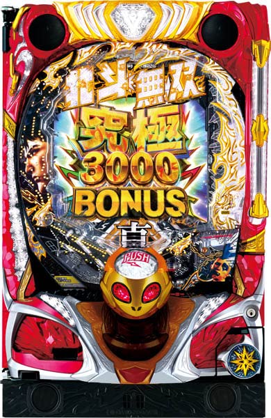 ꙳★*゜【リピ割】P真・北斗無双 第4章 パチンコ実機꙳★* Amazon | P真・北斗無双 第4章 中古パチンコ実機 (ノーマルセット