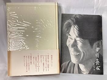 再値下げ ブルガリ豪華写真集 ハードカバー ケース・外箱付き 英語 Amazon.co.jp: B6判箱入ハードカバー 初版本角川版 昭和文学全集