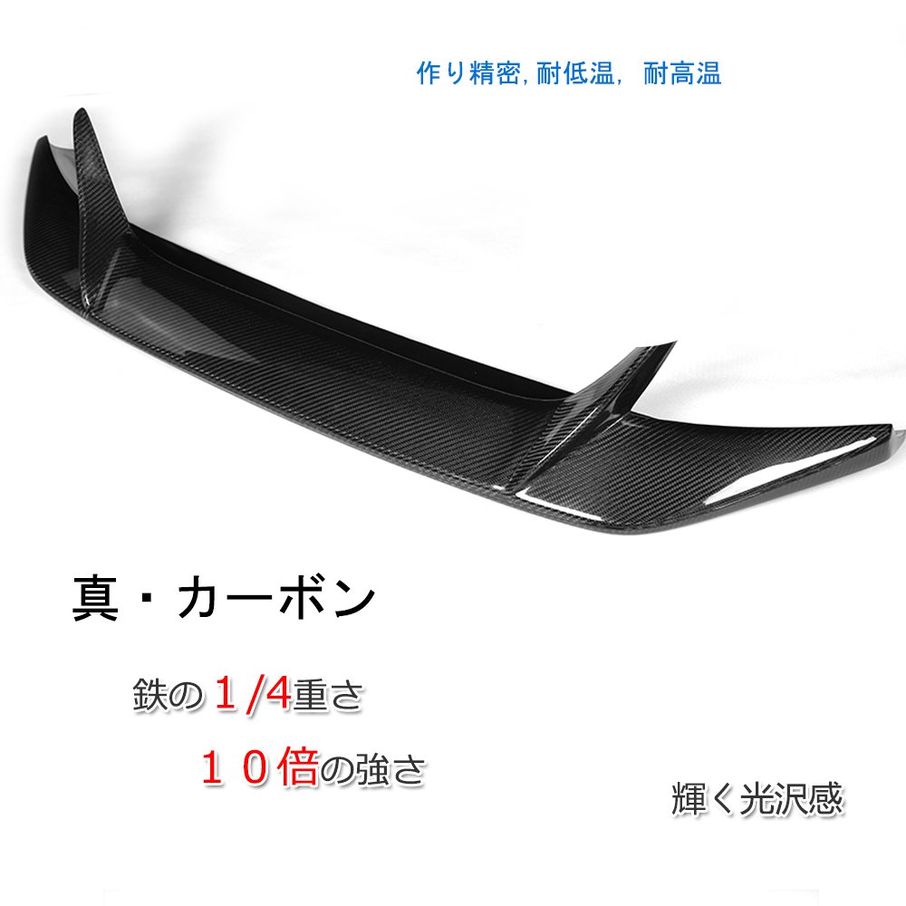 Amazon | for トヨタ用 リアウイング リアスポイラー トランク