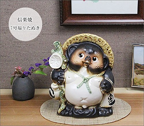 Amazon.co.jp: Shigaraku Ware (No. 7 Fukuwa Rakura), Shigaraku Ware