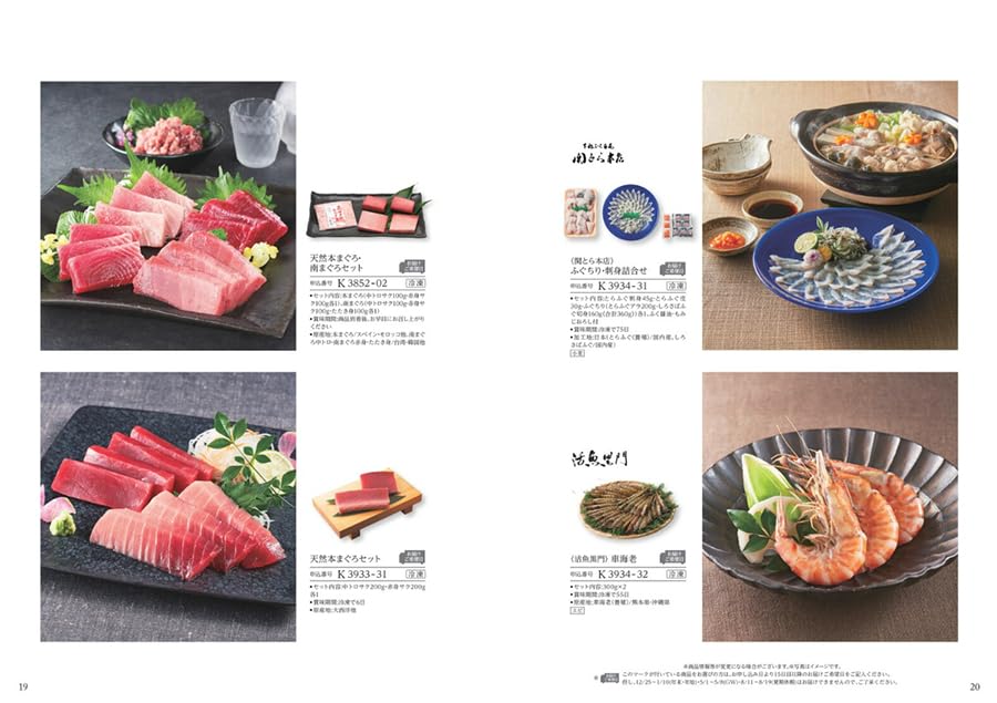 ALA GOURMET(ア・ラ・グルメ)　キール ロワイヤル① ア・ラ・グルメ キール ロワイヤル（グルメカタログギフト