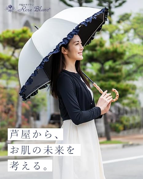 芦屋ロサブラン 日傘 2段折り50cm コンビ 61RunXqsVAL._AC_SX466_.jpg