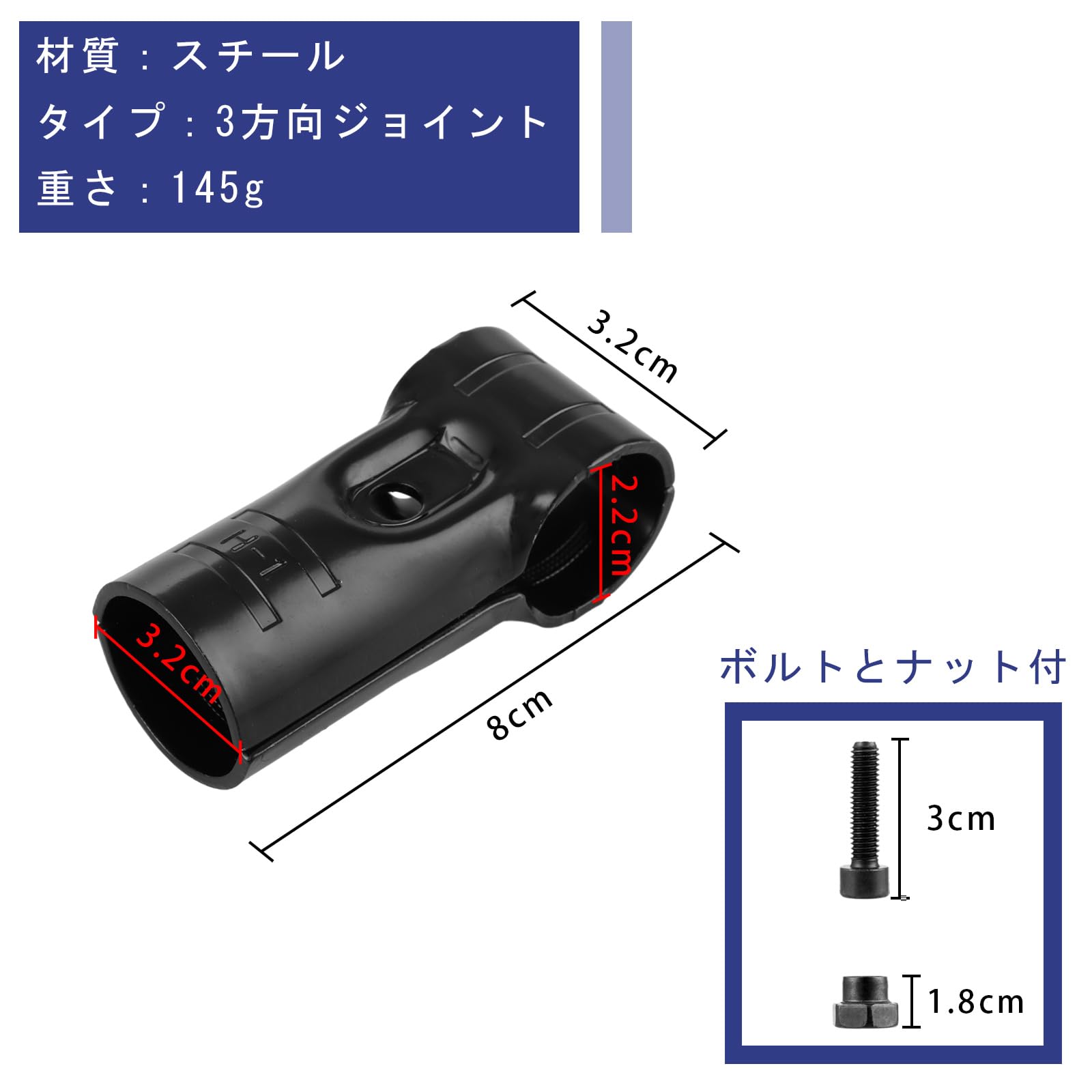 Amazon.co.jp: やぬき 10個入 イレクターパイプ ジョイント HJ-1 28mm