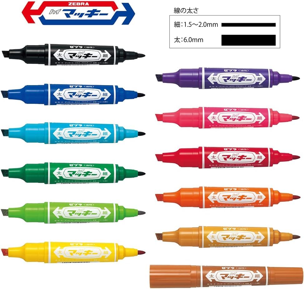 ゼブラ ハイマッキー 12色 ×8 Amazon | 【油性ペン】ゼブラ(ZEBRA) ハイマッキー 12色 MC12C