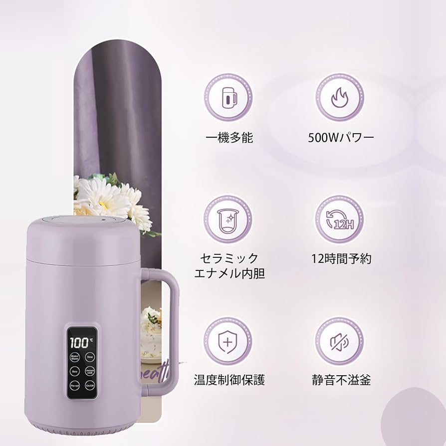 弁当型炊飯器とマグカップケトル　ミントグリーン 弁当型炊飯器とマグカップケトル ミントグリーン 弁当型炊飯器と