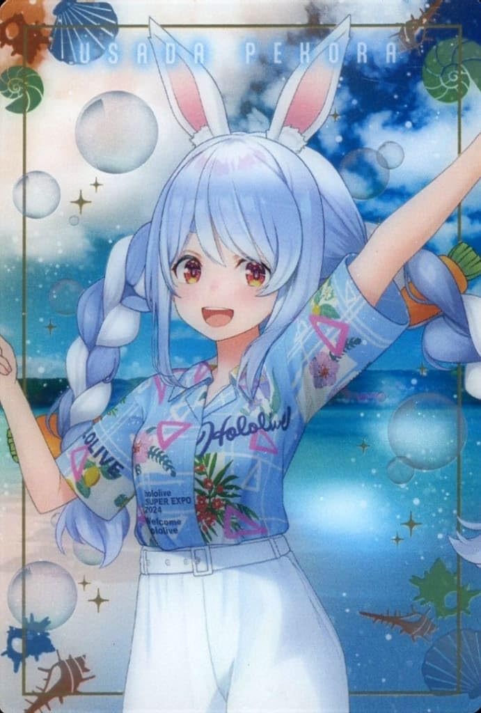 ホロライブ ウエハース 兎田ぺこら PSA10 ホロライブプロダクション ウエハース vol.3 17 兎田ぺこら