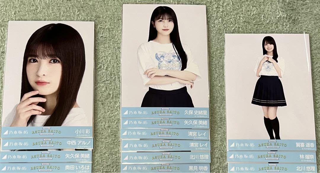 乃木坂46 齋藤飛鳥 卒業 生写真 まとめ売り