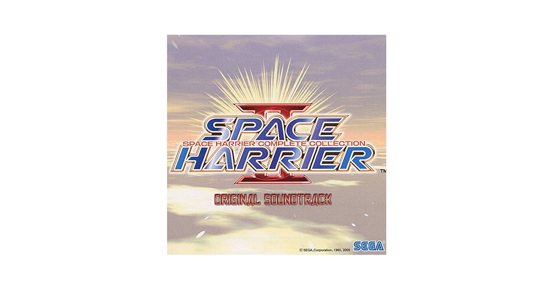 Amazon.co.jp: スペースハリアーII スペースハリアー