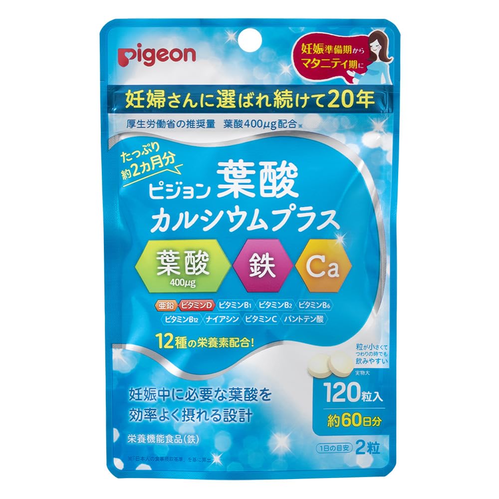 PIGEON ピジョン 葉酸カルシウムプラス 120粒(約2か月分)