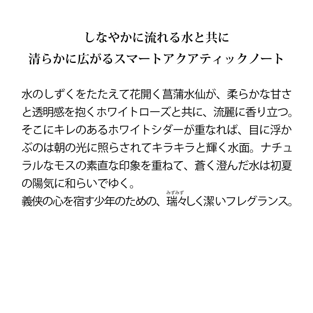 Amazon | primaniacs（プリマニアックス） 原神 フレグランス 行秋