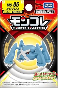 Amazon.co.jp: ポケットモンスター モンコレ MS-06 メタグロス