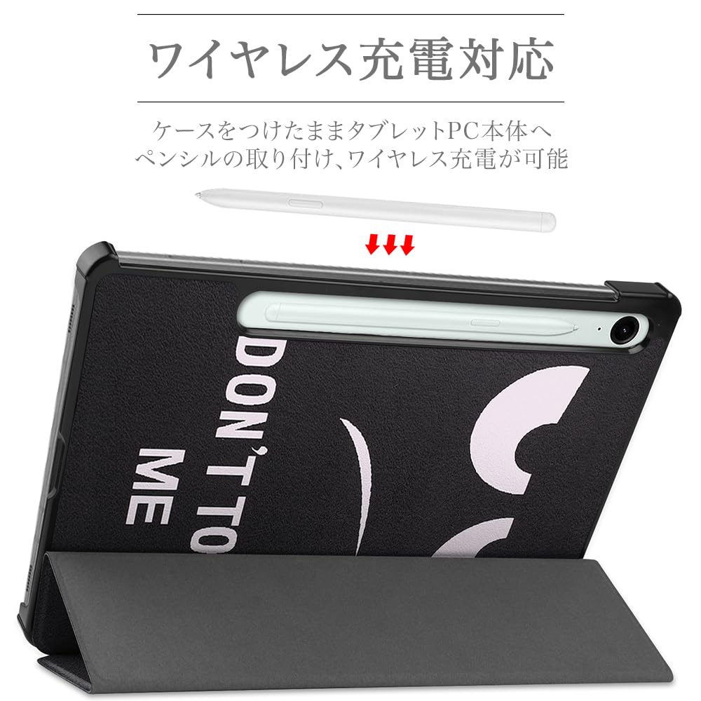 Amazon.co.jp: 【タッチペン付】 Galaxy Tab S9 FE 専用スマートケース