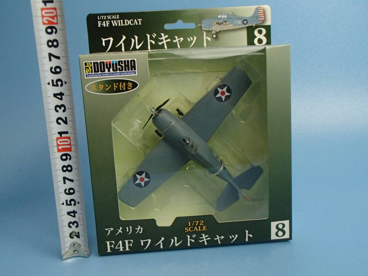 童友社 1/72 アメリカ軍 F4F ワイルドキャット 塗装済み完成品 No.8 2zzhgl6 Amazon | 童友社 1/72 アメリカ軍 F4F ワイルドキャット No.8
