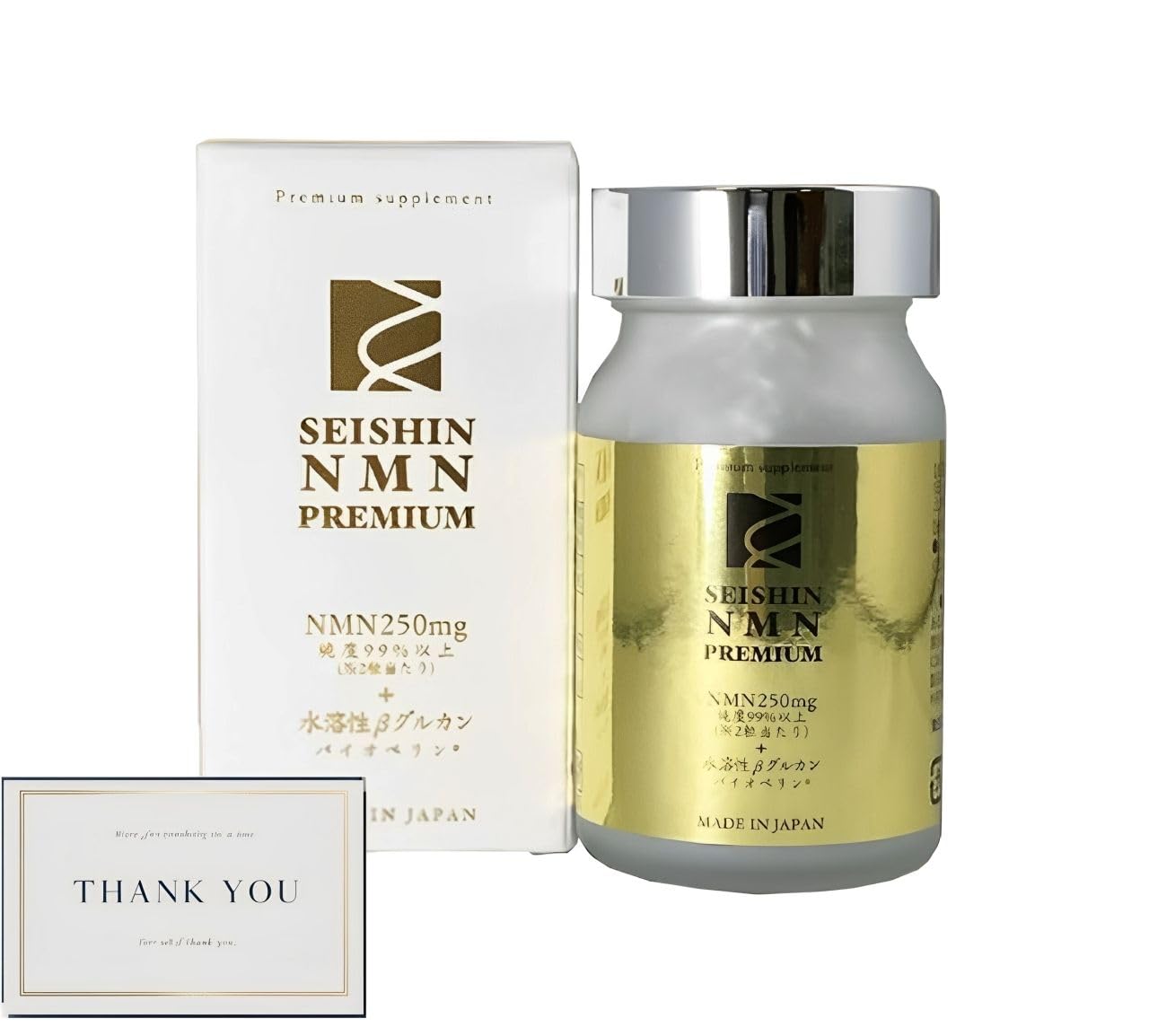 Amazon | SEISHIN NMN PREMIUM セイシン NMNプレミアム サプリ 60粒 