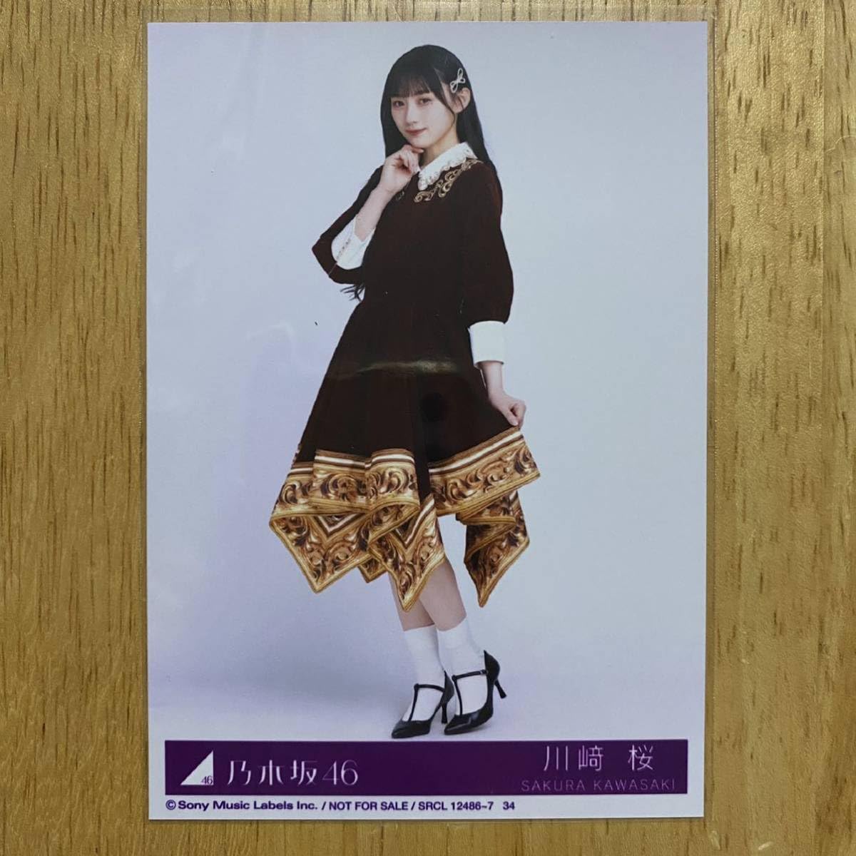 乃木坂46 　川﨑桜　生写真　５６枚 Amazon.co.jp: 乃木坂46 川﨑桜 人は夢を二度見る 封入 生写真