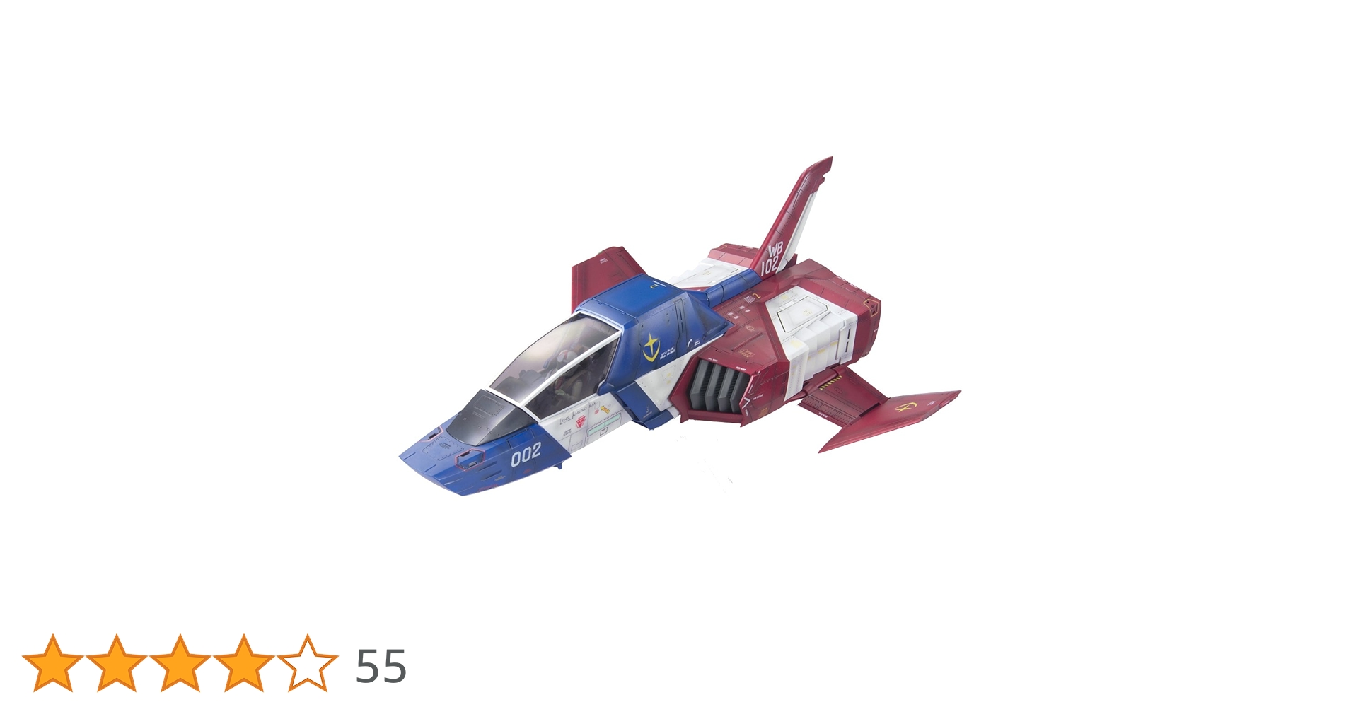 FF-X7 CORE FIGHTER Ver.GFT 1/35 ガンプラ Amazon | ガンダムフロント東京限定 1/35 FF-X7 コアファイター