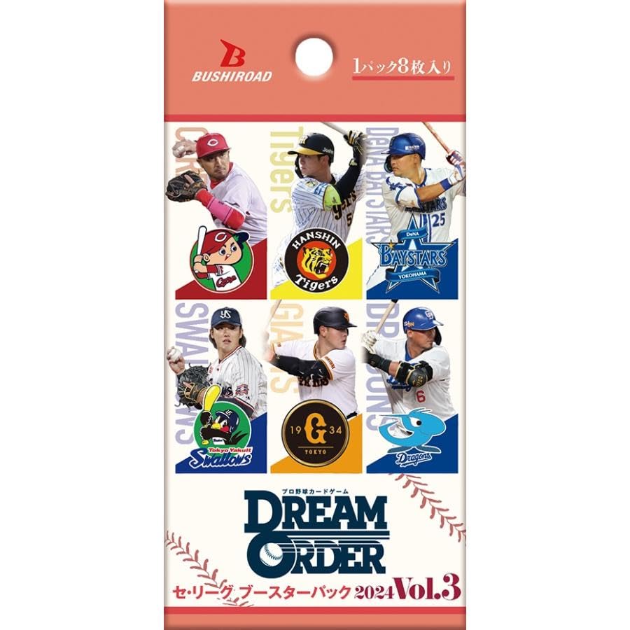 Amazon.co.jp: 【正規品 シュリンク付き 未開封BOX ドリームオーダー 