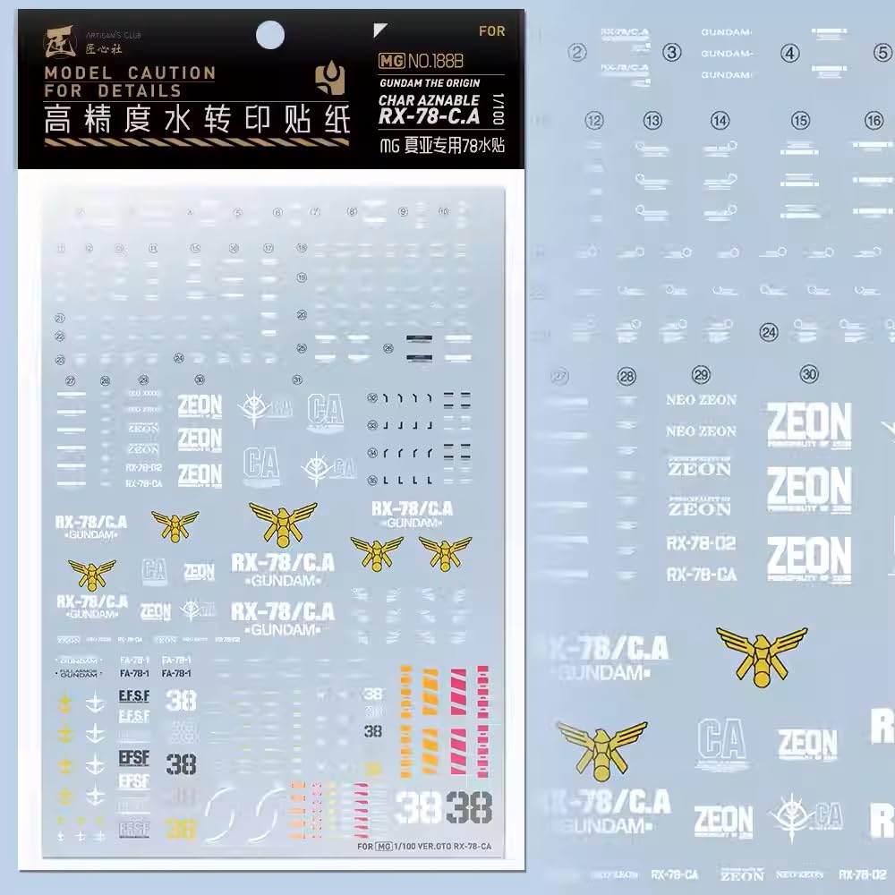 Amazon | ［MG 1：100］RX-78/C.Aキャスバル専用ガンダム 水転写式