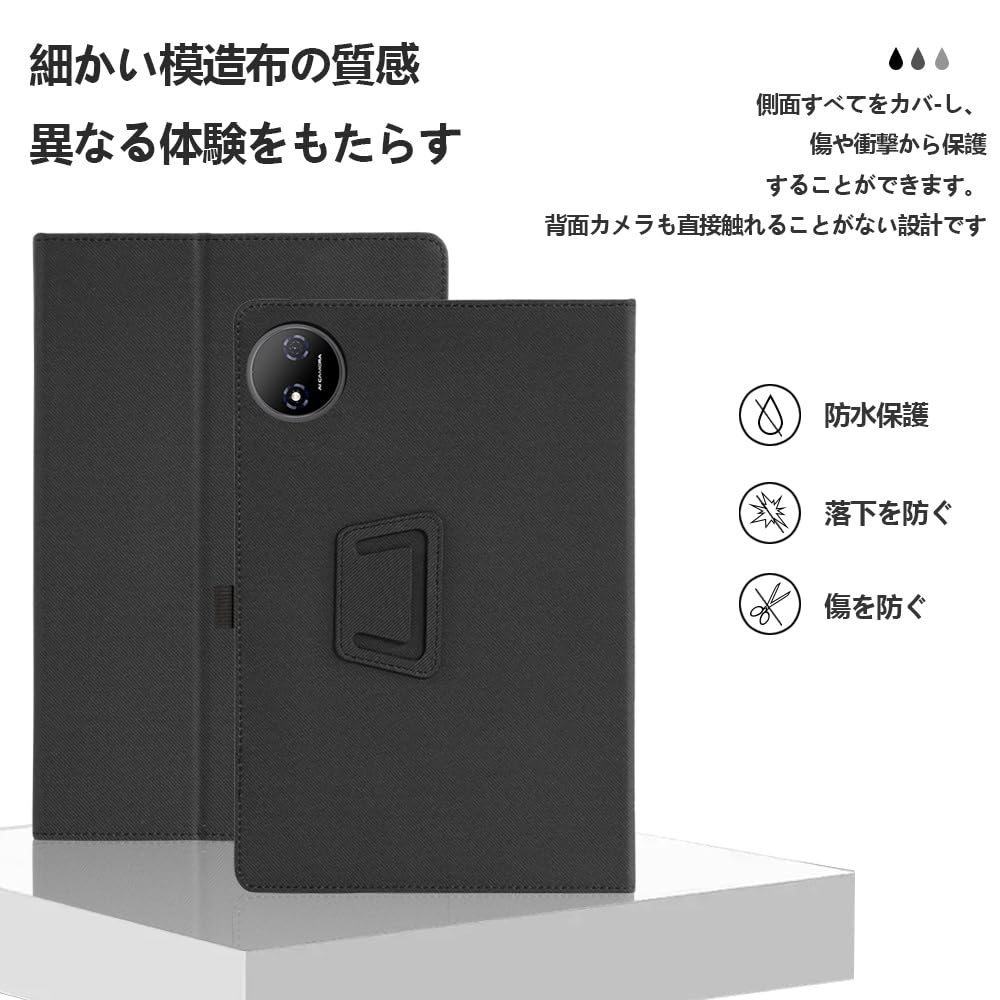 Amazon.co.jp: For Teclast P50T/POPUX P11/U11 保護ケース TECLAST